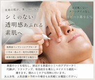 ル ボヌール 伊那店(le bonheur)