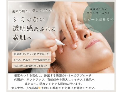 ル ボヌール 伊那店(le bonheur)の写真