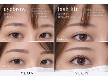 ヨン(YEON)の写真/【まつ毛美容液ラッシュアディクト導入店】まつ毛に関するお悩みを改善。健康的で魅力溢れるお目元に…