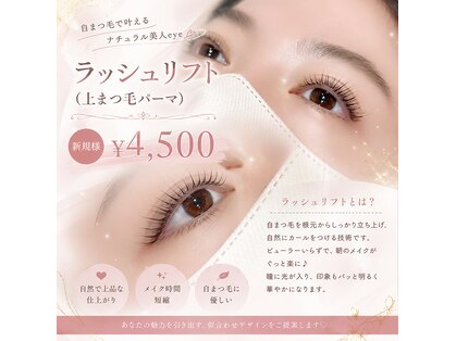スパジュエル(SPA JEWEL)の写真