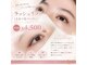スパジュエル(SPA JEWEL)の写真