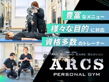 アークス つくば店(ARCS)