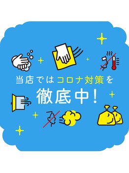 ティーラッシュ(T lash)/★コロナ対策徹底中★[マツエク]