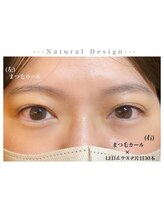 プリュスマイル(+Smile.)/まつ毛カール×LEDエクステ60本