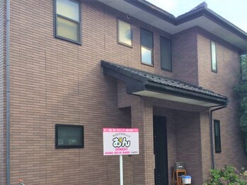 カイロプラクティック おん/