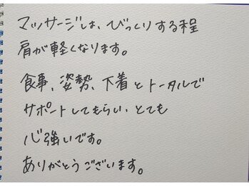 ルフルリール(Refleurir)/バストアップ&ケア☆口コミ☆