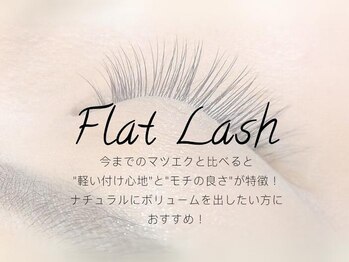 マイブー(My Boo)/まつげ/まつげパーマ/大森まつげ