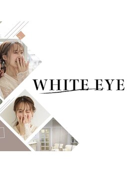 ホワイトアイ 蒲田(WHITE EYE)/◇全国100店舗の実力派サロン◇