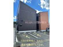 ネイルファリス(NAiL FARiS)の雰囲気（お車は【左から1・2番目】へ★お間違えのないようお願いします）