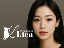 リカ(Lica)
