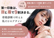 リレア(Re'lea)