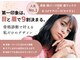 リレア(Re'lea)の写真