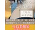結愛(ゆうあ)の写真