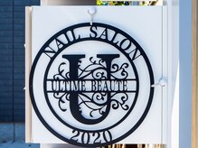 ユルティム ボーテ(ULTIME BEAUTE)/