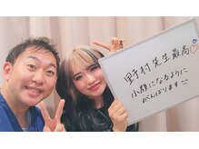 池袋ハート整体院/20代女性☆