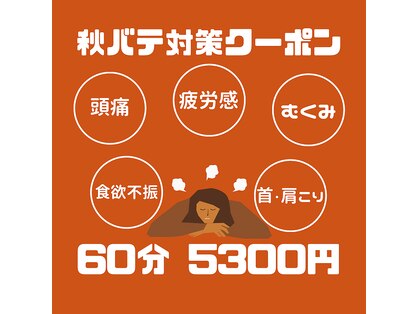 マロロ(MALOLO)の写真