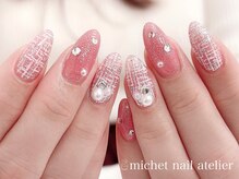 ミケ/定額ロイヤルコース