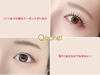 クウネル 岐阜(Qoonel)