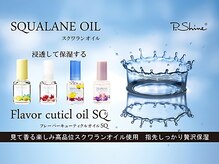 ジョリープラス(JOLIE+)/★ P-SHINE ★