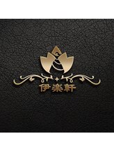 伊楽軒リラクゼーション 上野御徒町本店 姜番号006