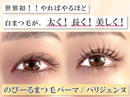 エルア 紙屋町店(elua)の写真