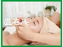 六本木 温石庵/首元から流して目、頭もスッキリ