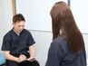ダイエット・美容鍼も色々気になるから相談して決めたい方限定　