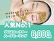 モビー 天王寺店(mobee)の写真