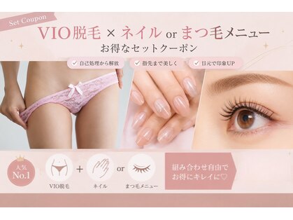いやされサロン フー(fuu+)の写真