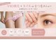いやされサロン フー(fuu+)の写真