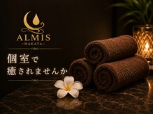 アルミス(ALMIS)の雰囲気（個室で癒しの施術をご堪能下さい♪）