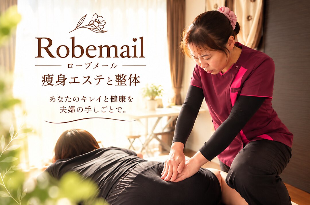 ひたちなか市でEMSが人気のエステサロン｜ホットペッパービューティー