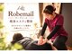ローブメール(Robemail)の写真