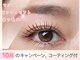 サラグレース(Sara Grace)の写真