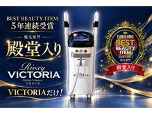 ドマーニプラス 名古屋駅前店(DOMANI PLUS.)の雰囲気（エステティック業界ベストアイテム5年連続大賞受賞 Victoria導入）