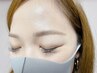 【眉スタイリング】２ヶ月以内のご来店で￥3850⇒￥3300