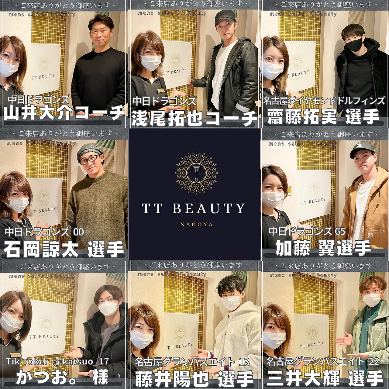 に初値下げ! ☆TTさま専用☆ - crumiller.com