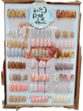 サロンドニーナ(Salon De Niina)/NEW!シンプル50種類コース２