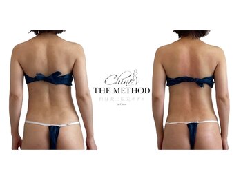 メリア(Mellia)/美骨メソッド