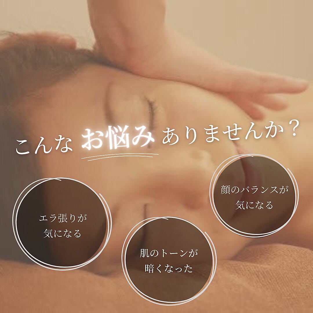 ボディオーガナイザー ヒナ(Body Organizer HINA)｜ホットペッパー