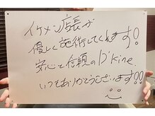 ダカイン(D'kine)/