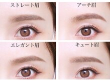 たけ子/美眉ワックス