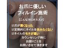 お爪に優しいフィルイン施術