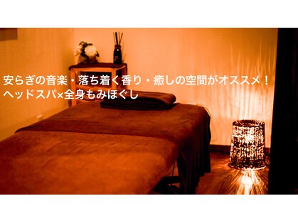 エムエイチセラピー(mhセラピー)の写真