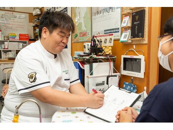 なすカイロプラクティック院