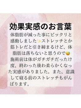 ヨサパーク メリー(YOSA PARK merry)/