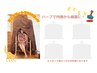 稀少♪ハーブスチーム蒸し60分お得な4回クーポン購入の方限定　（再来）　￥0