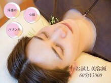 むろたはり きゅう院