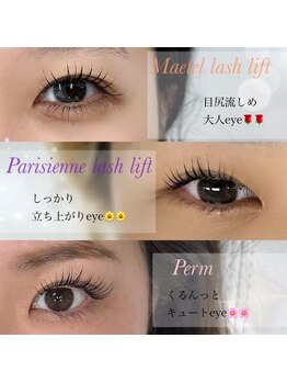 メモト 堺東駅前店(memoto)/メーテルラッシュ