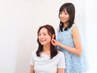 【超お得♪平日割】顔タイプ診断　¥11,000
